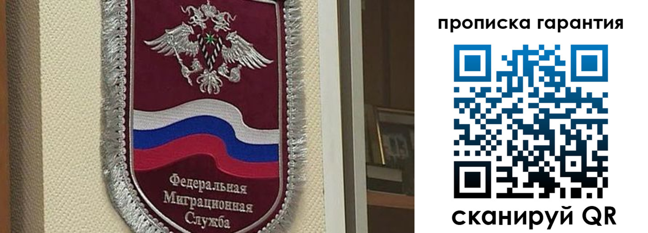 прописка в Березниках