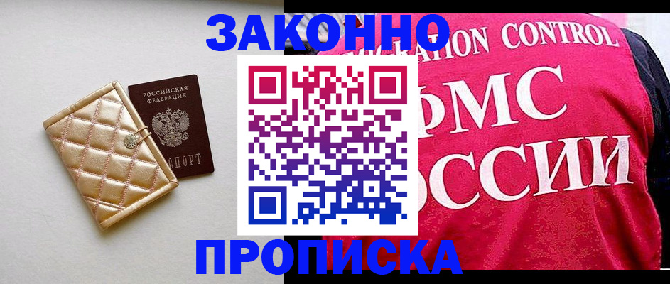 регистрация для дет. сада в Березниках