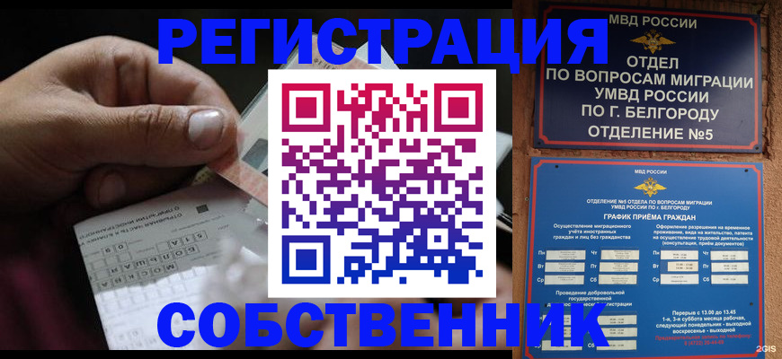 временная регистрация госуслуги в Березниках